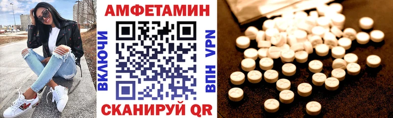 АМФ Premium купить наркотик Дятьково