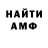 КЕТАМИН VHQ Gunminssi