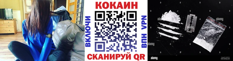 Cocaine Боливия  Дятьково 