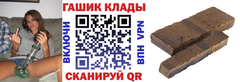 закладка  Дятьково  ГАШ Premium 