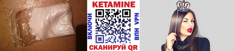 Кетамин ketamine  купить наркоту  Дятьково 