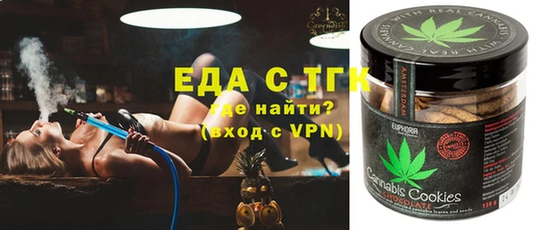 2c-b Нижний Тагил