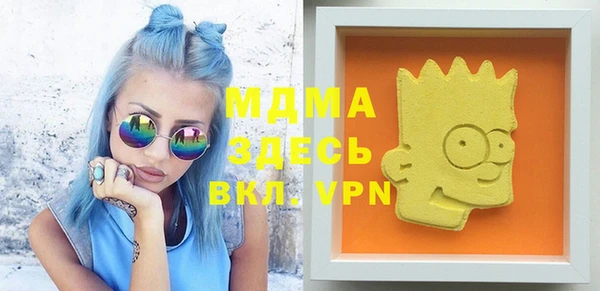 MDMA Приозерск