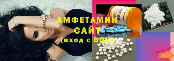 мефедрон мука Гусь-Хрустальный