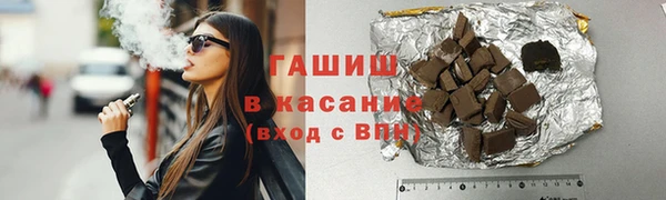 мяу мяу кристалл Гусев