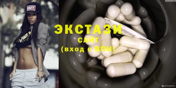 гашишное масло Пролетарск