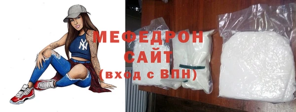 мяу мяу кристалл Гусев