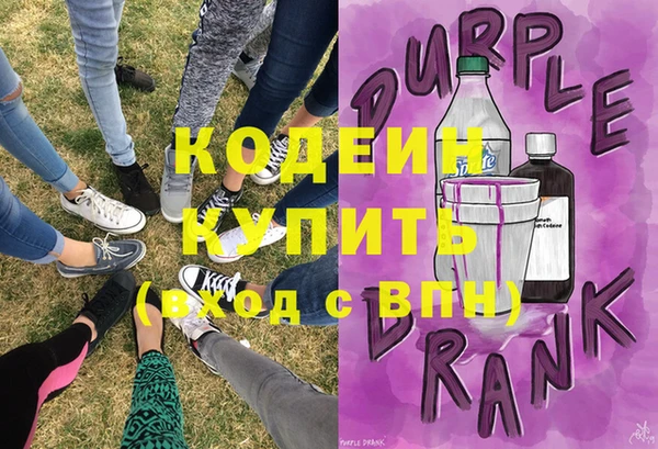 герыч Архангельск