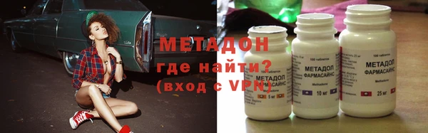 ПСИЛОЦИБИНОВЫЕ ГРИБЫ Дмитровск
