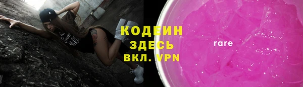 гашишное масло Пролетарск