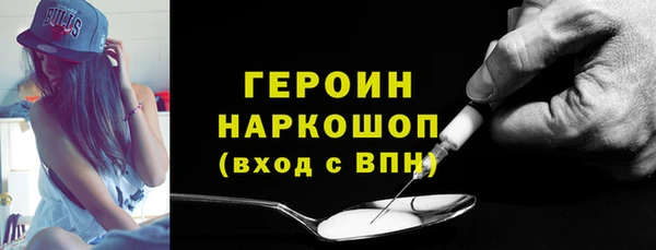 таблы Пенза