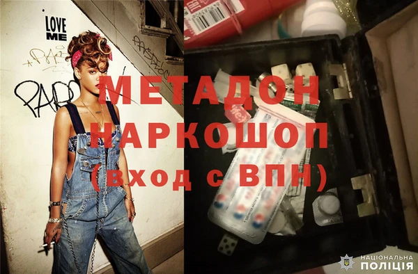 MDMA Приозерск