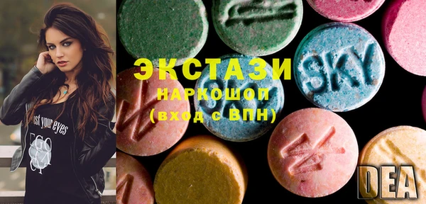 ПСИЛОЦИБИНОВЫЕ ГРИБЫ Дмитровск