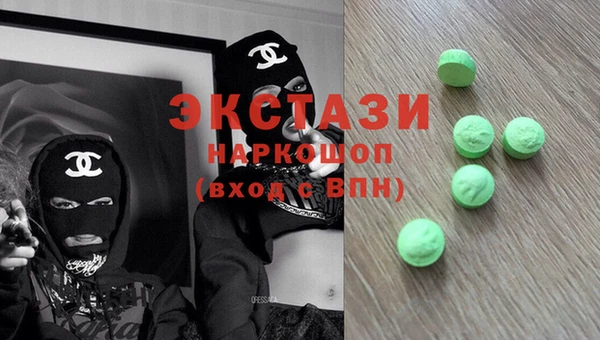 кокс Гусиноозёрск