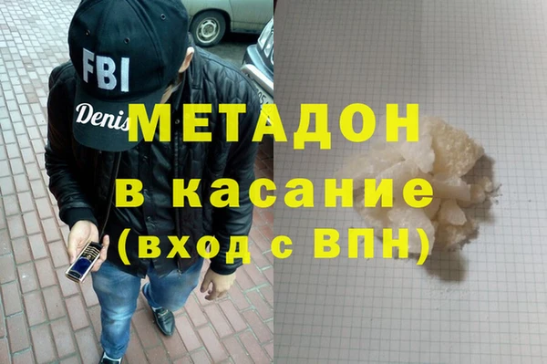 кокаин VHQ Балашиха