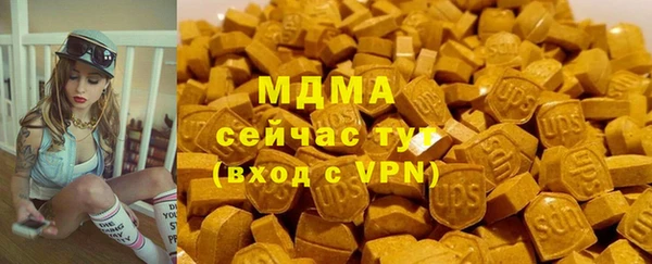 MDMA Приозерск