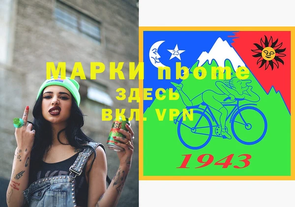 кокс Гусиноозёрск