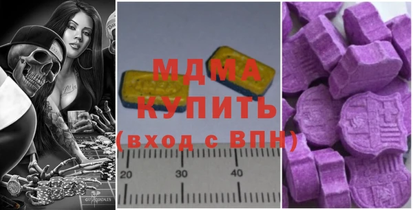 кокс Гусиноозёрск