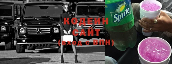 мяу мяу кристалл Гусев