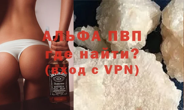 ALPHA-PVP Протвино