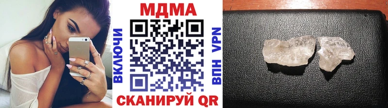 даркнет сайт  Дятьково  МДМА crystal 