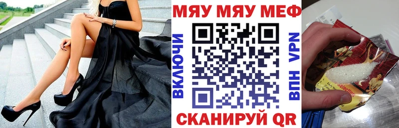 ОМГ ОМГ сайт  Дятьково  МЯУ-МЯУ VHQ  как найти наркотики 