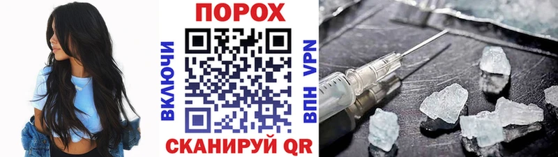 МЕТАМФЕТАМИН Декстрометамфетамин 99.9%  Дятьково 