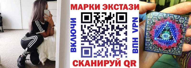 Марки 25I-NBOMe 1,5мг  Дятьково 