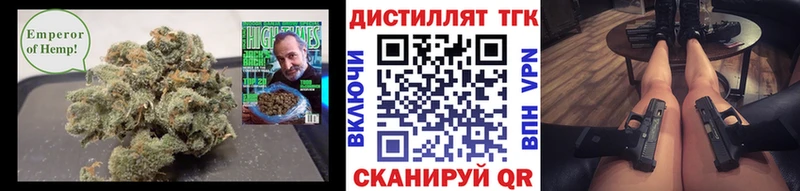 ТГК THC oil  Дятьково 